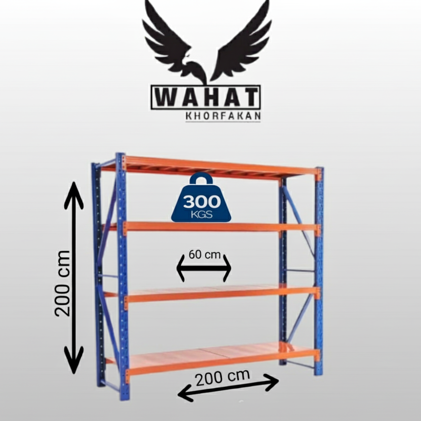 Storage rack with 300KG weight capacity Orange/Blue